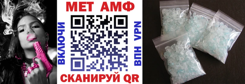 Купить закладки  Белогорск  АМФ 98% 