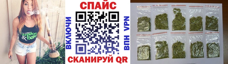 БУТИРАТ бутандиол  Купить закладки  Белогорск 
