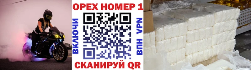 Cocaine VHQ  Купить  Белогорск 