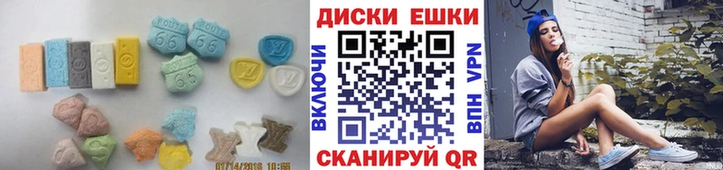 Купить  Белогорск  Ecstasy MDMA 