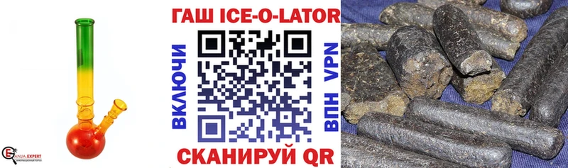 Купить  Белогорск  ГАШ 40% ТГК 