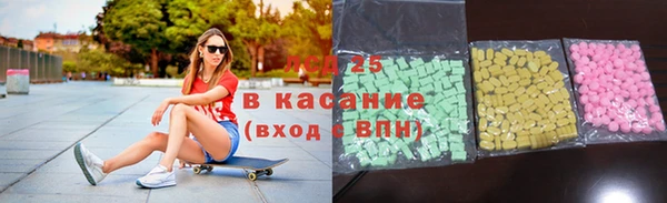 меф Костерёво