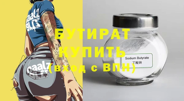 меф Костерёво