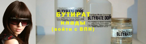 меф Костерёво