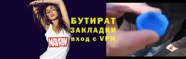 меф Костерёво