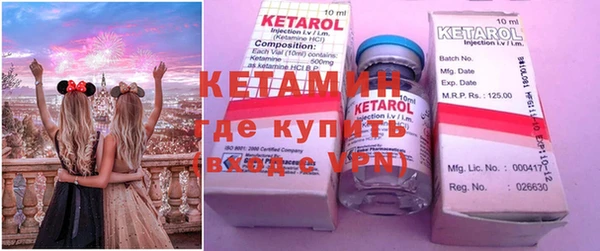 меф Костерёво