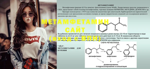 меф Костерёво