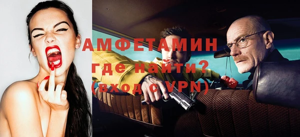 метадон Куйбышев