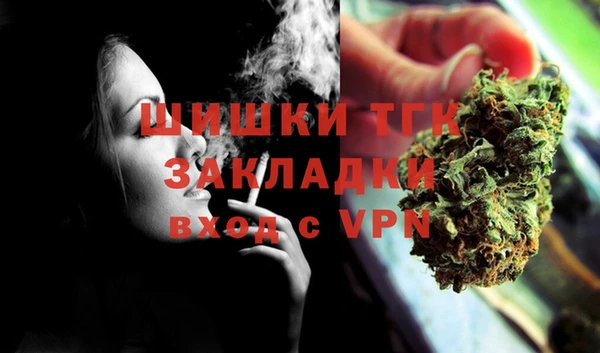 метадон Куйбышев