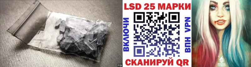 ЛСД экстази кислота  Купить  Белогорск 