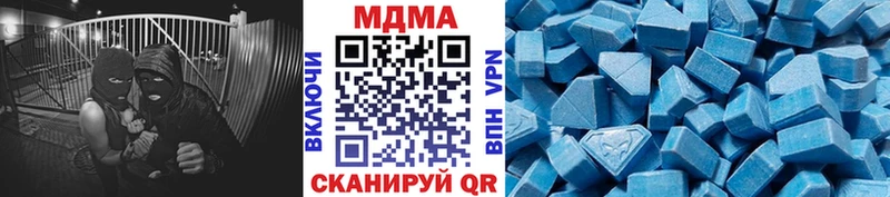 Купить  Белогорск  MDMA VHQ 