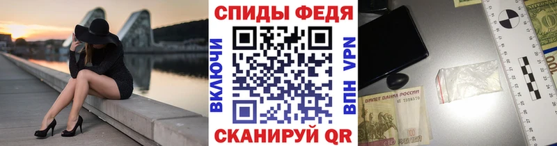 Купить где  Белогорск  Метамфетамин витя 