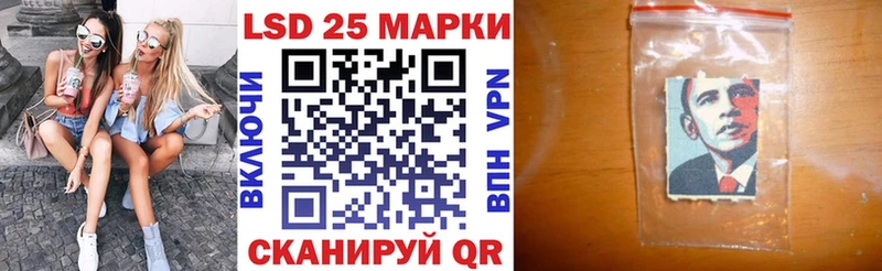 Марки N-bome 1500мкг  Купить  Белогорск 