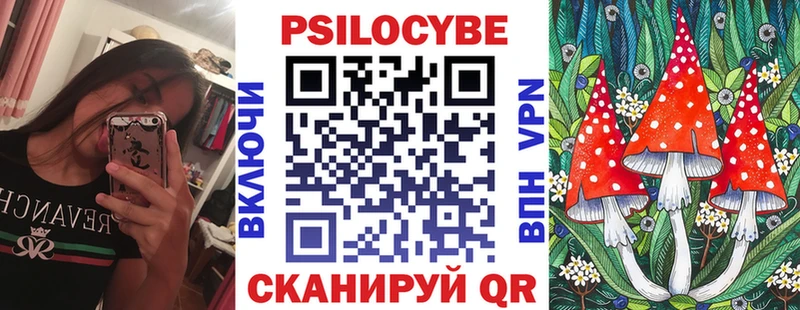 Купить закладки  Белогорск  Галлюциногенные грибы GOLDEN TEACHER 