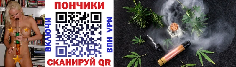 Бошки Шишки White Widow  Купить закладки  Белогорск 